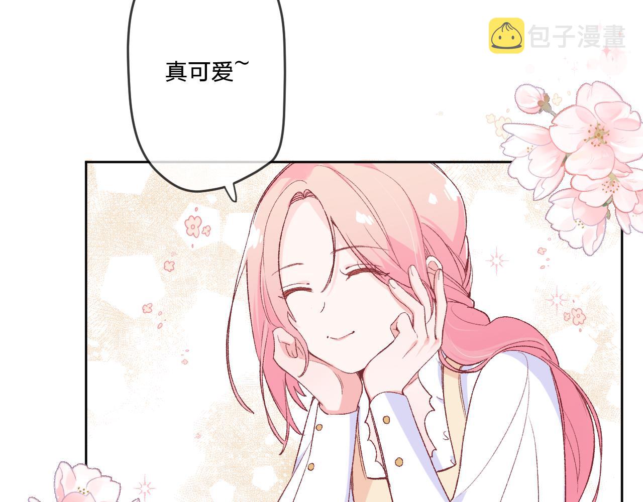 第十一话：暗算55