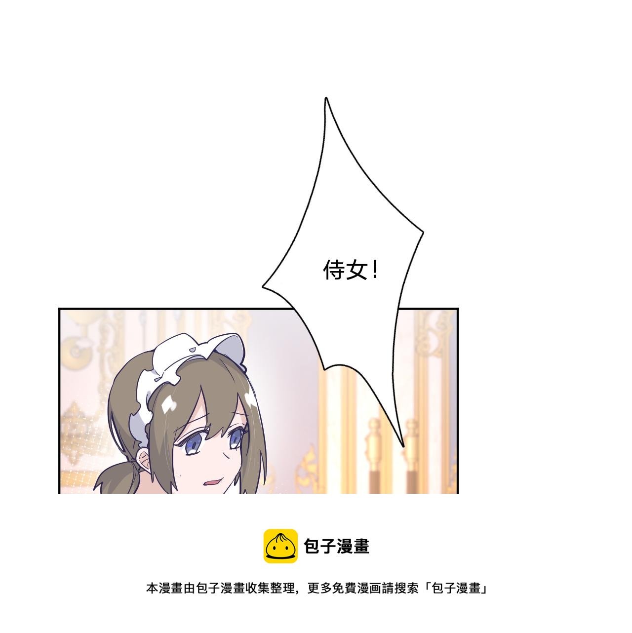 第十六话：刁难68