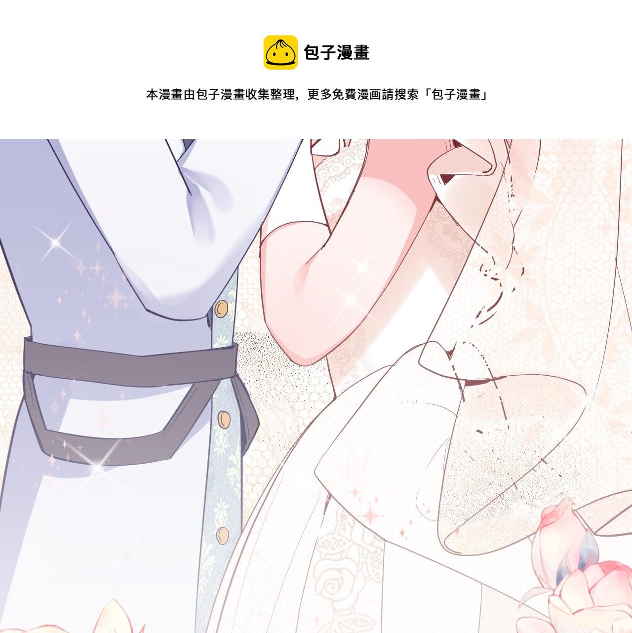 第二十六话：我们结婚吧！94