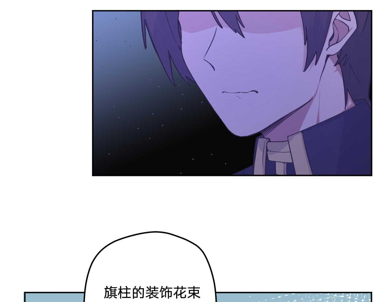 第二十二话：拒绝的理由12