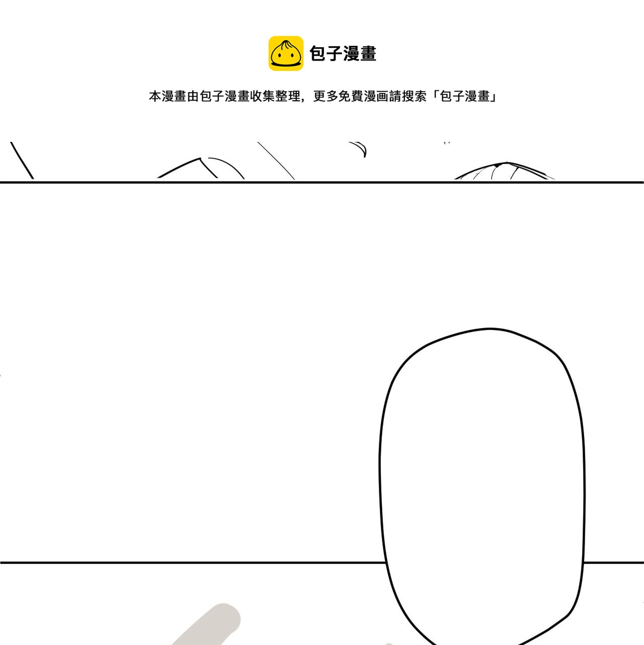 第二十三话：走，去找泉鸟花128