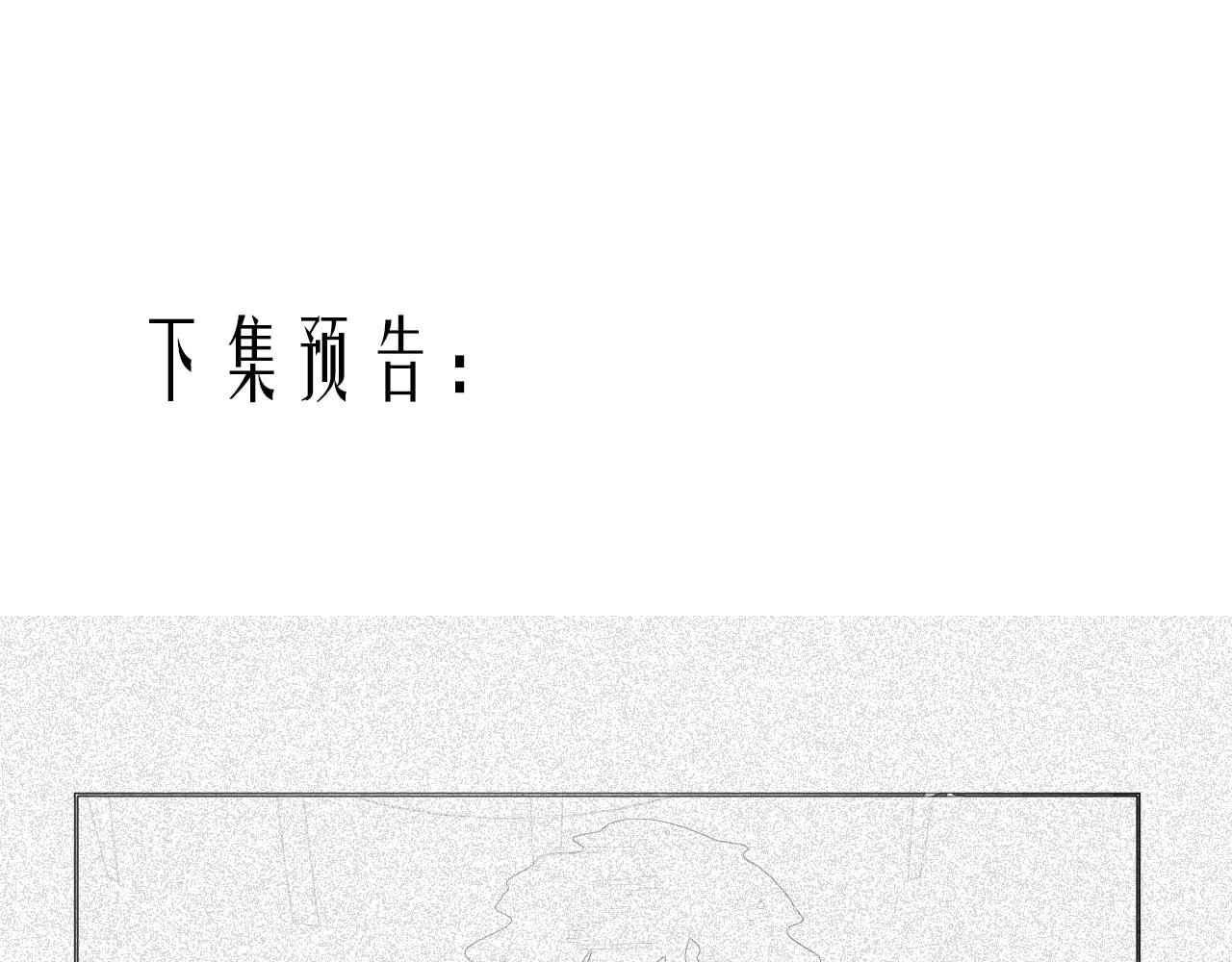 第二十二话：拒绝的理由101