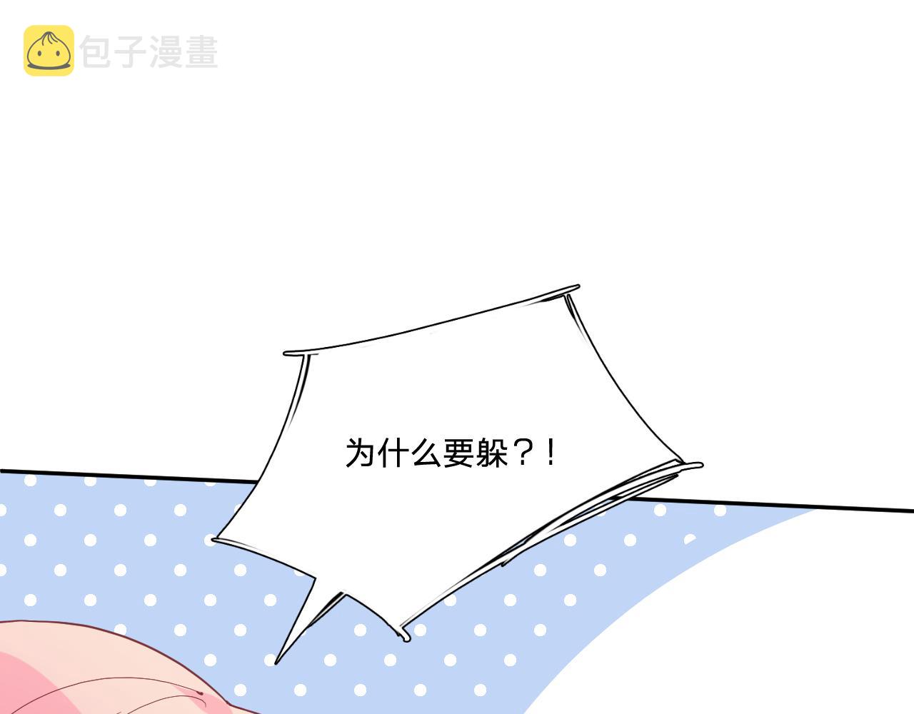 第三十四话：危机四伏63