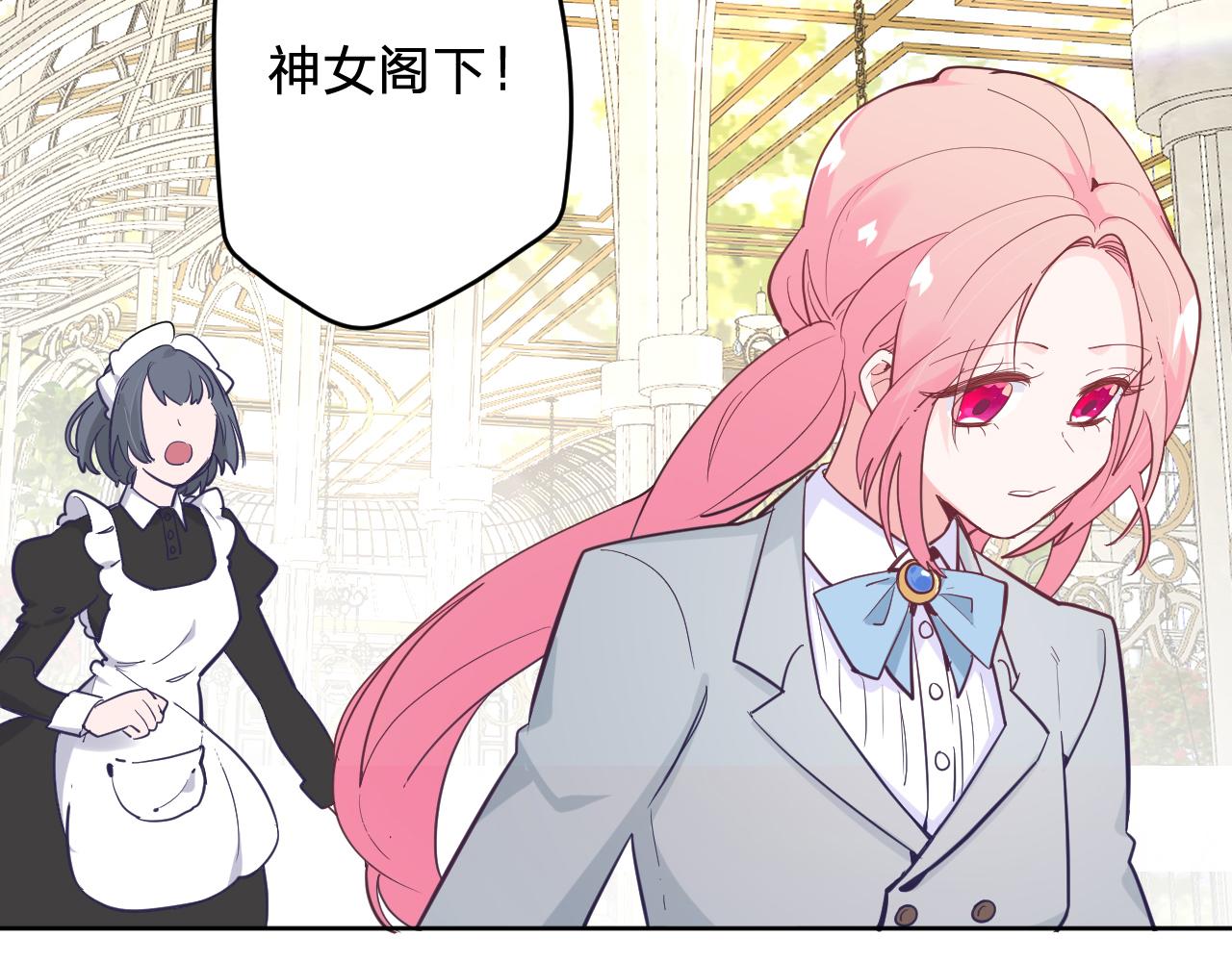 第十八话：寻找77
