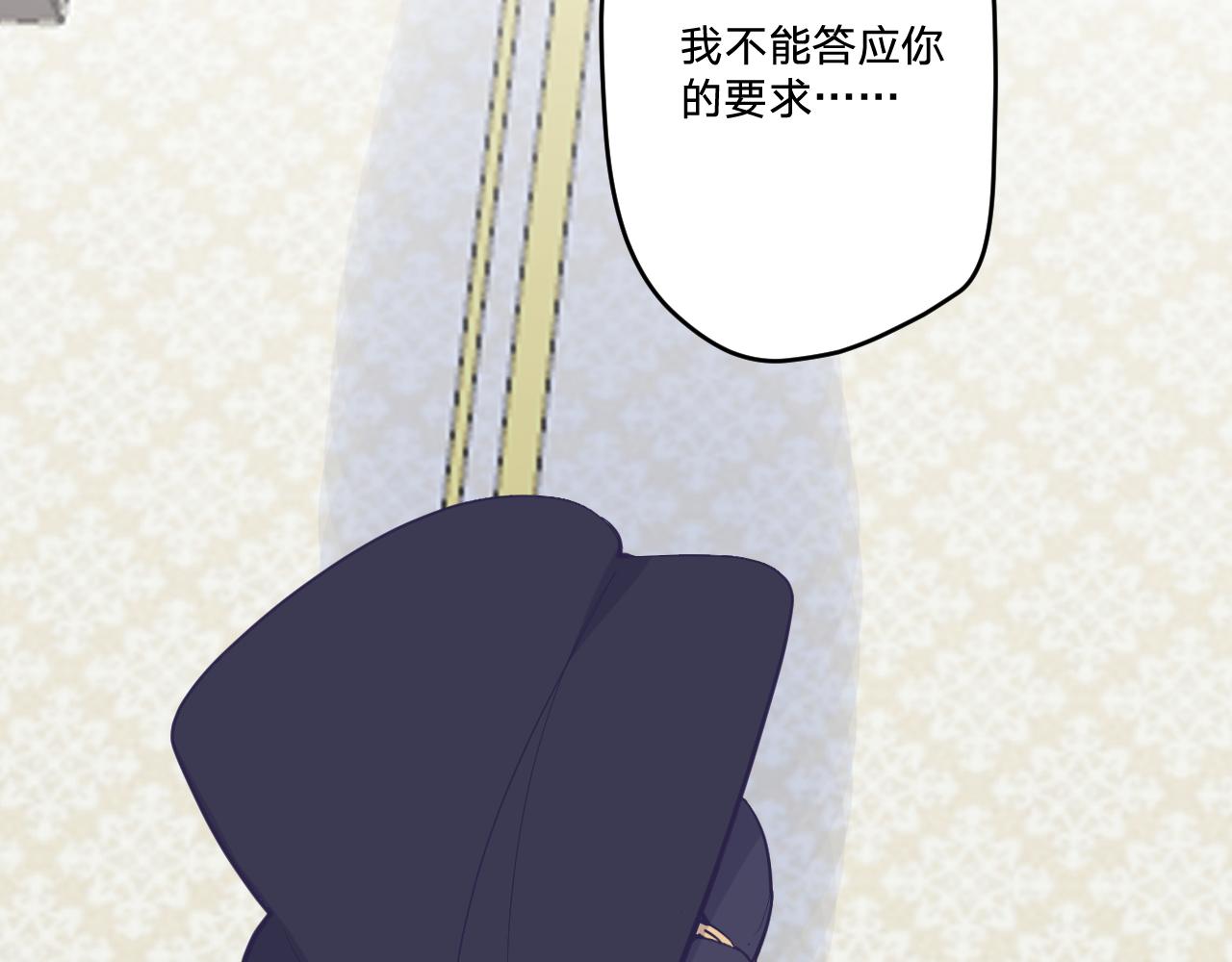 第二十二话：拒绝的理由52