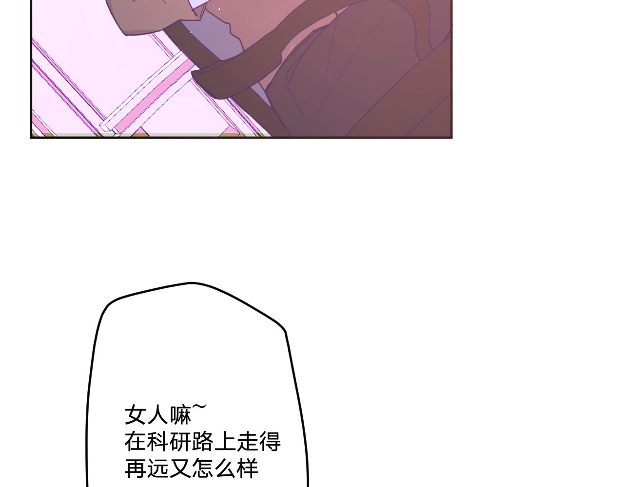第四十二话：困局50