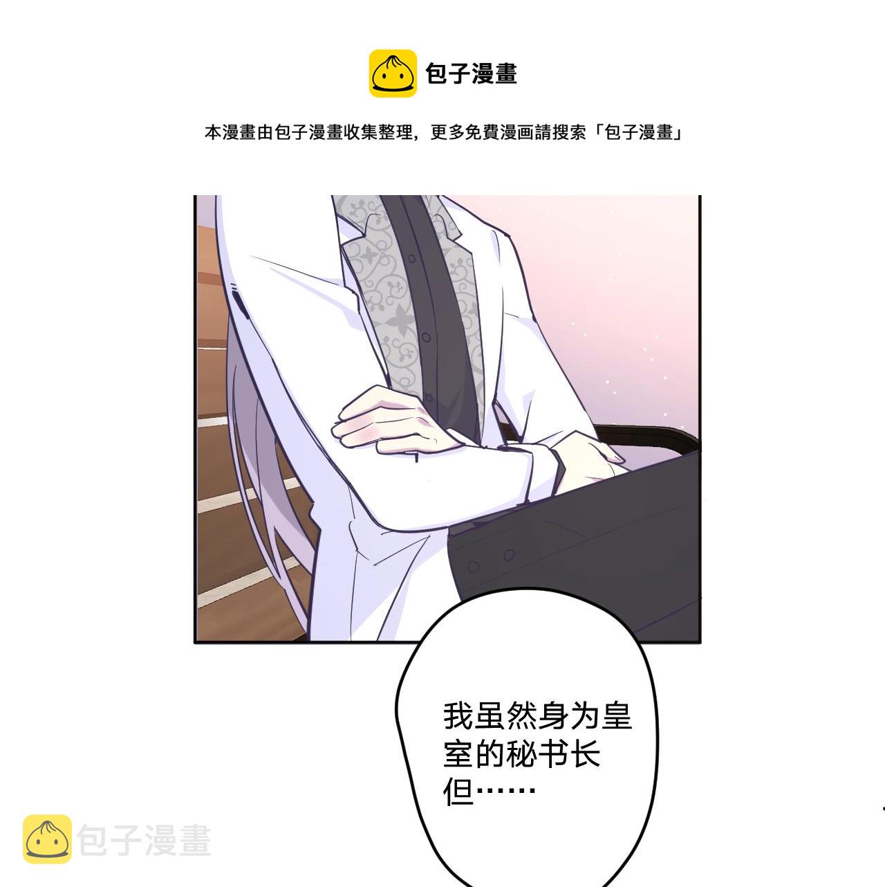 第二十二话：拒绝的理由84