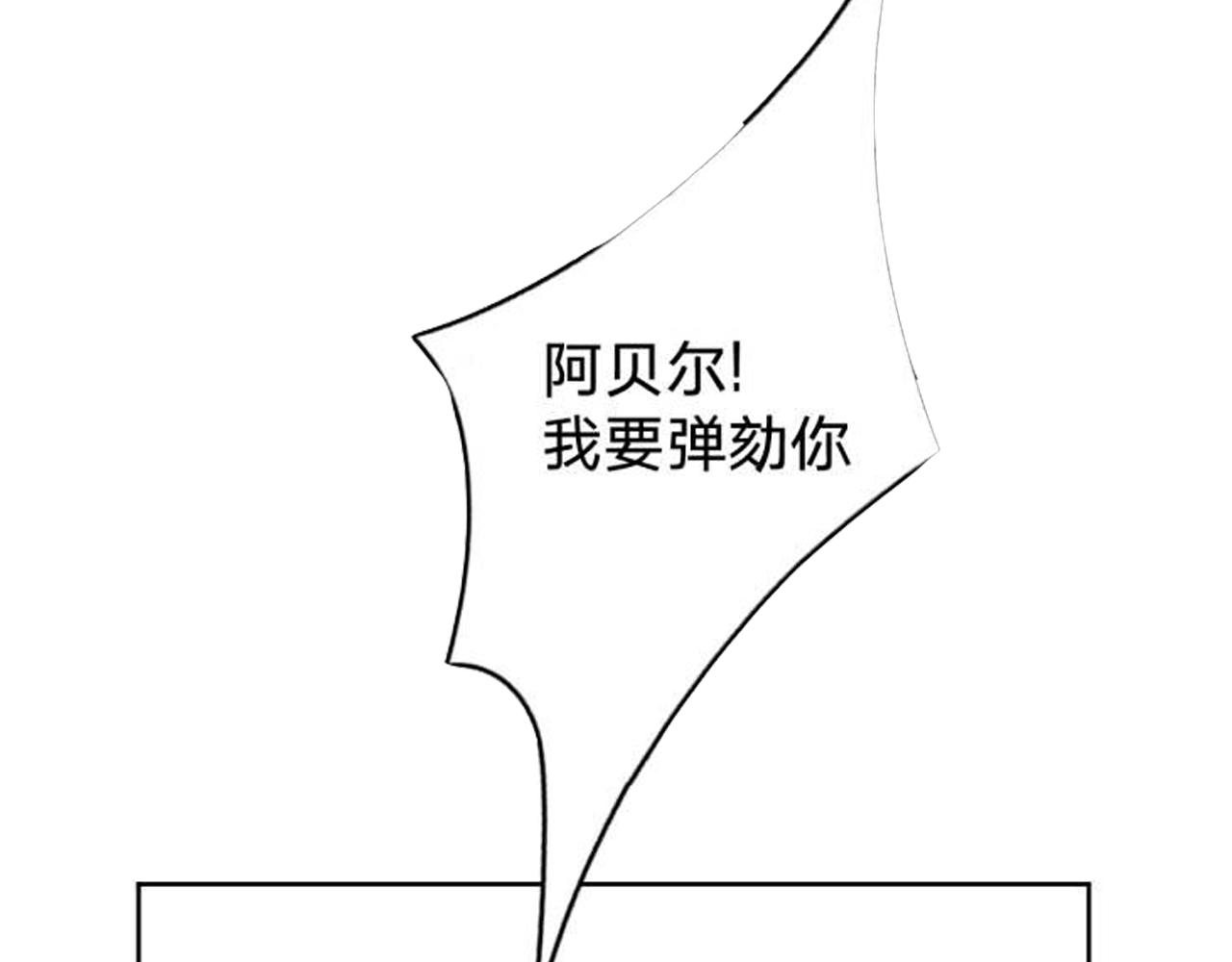 第四十话：亚历克斯的荣耀102