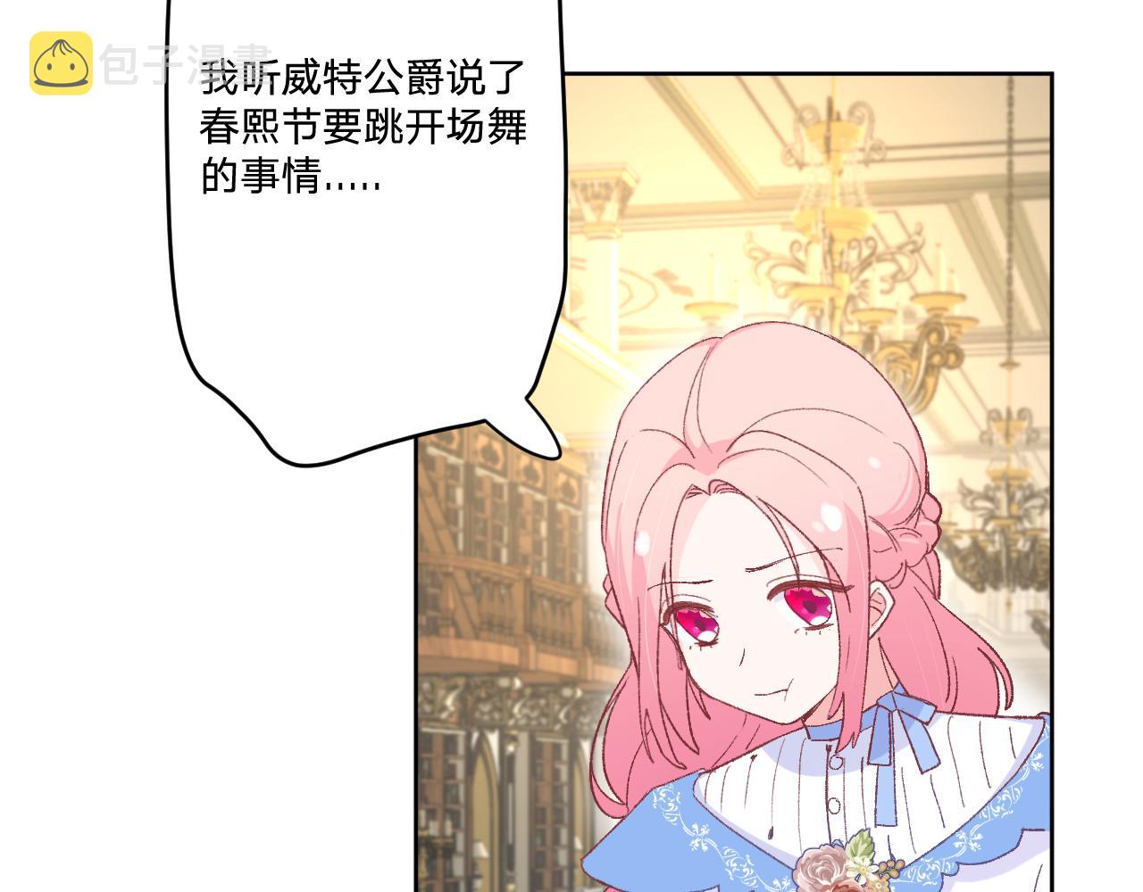 第十五话：试炼36