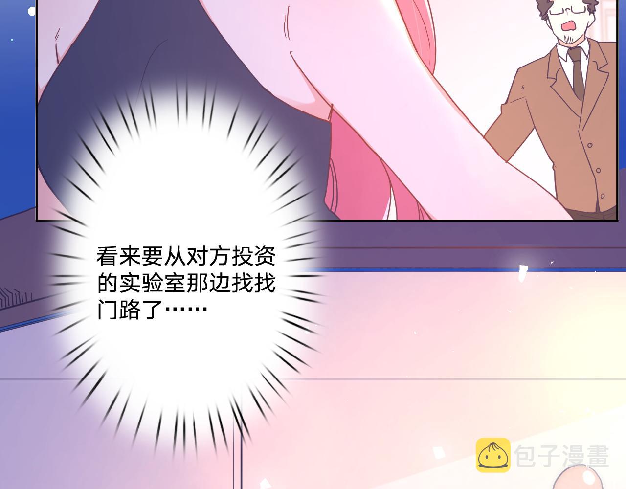 第四十二话：困局77