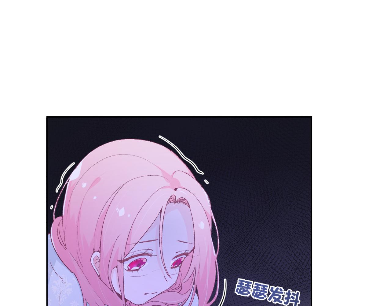 第十二话：他不会对我怎样吧…41