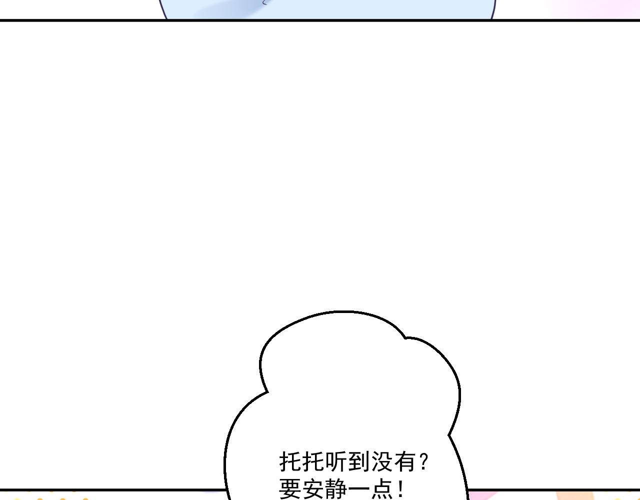第三十三话：步步惊魂94
