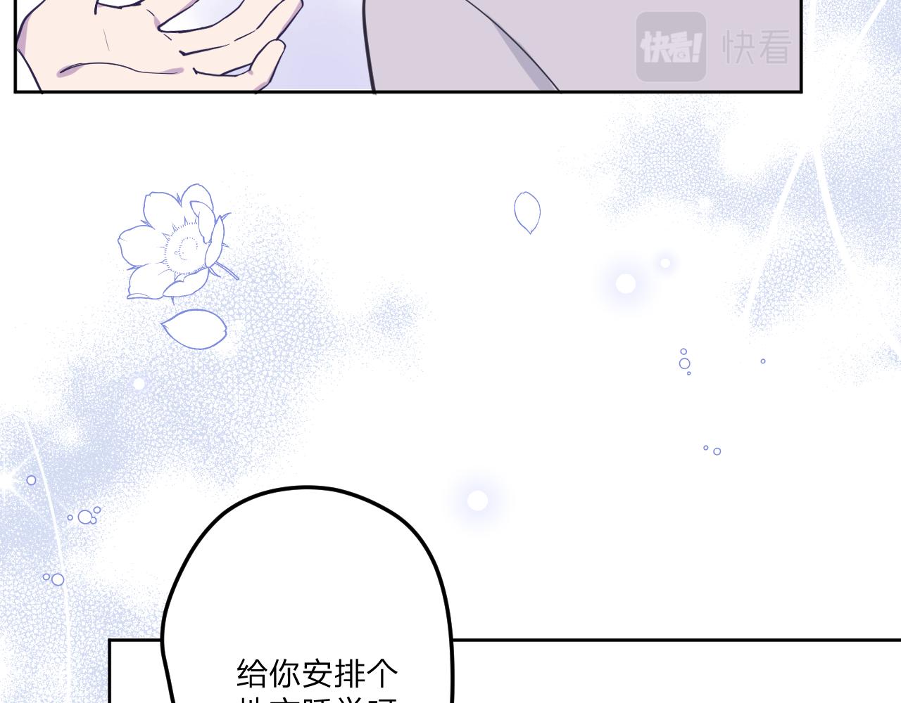 第十七话：熟悉的味道18