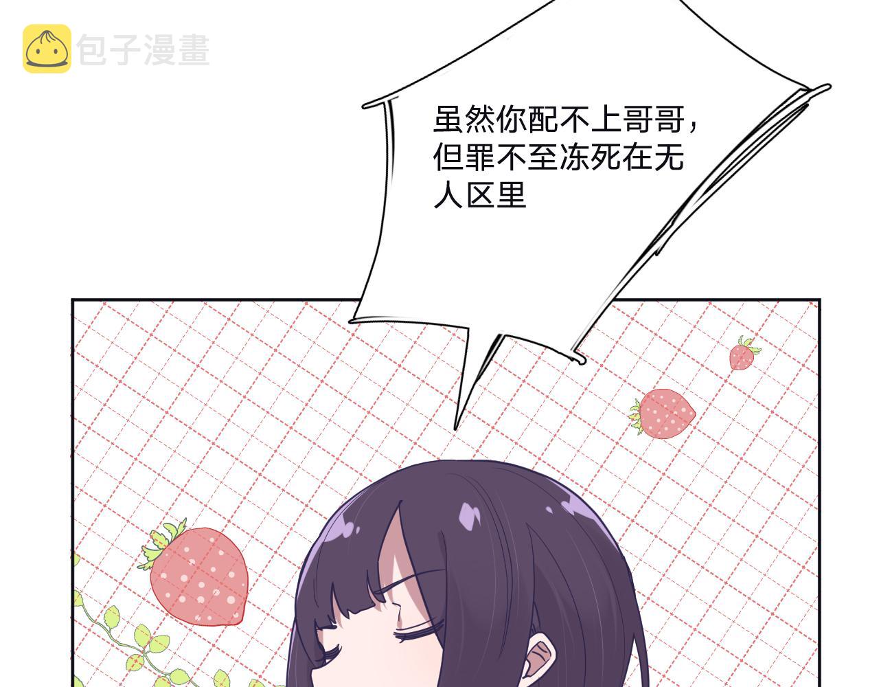 第三十六话：流放62