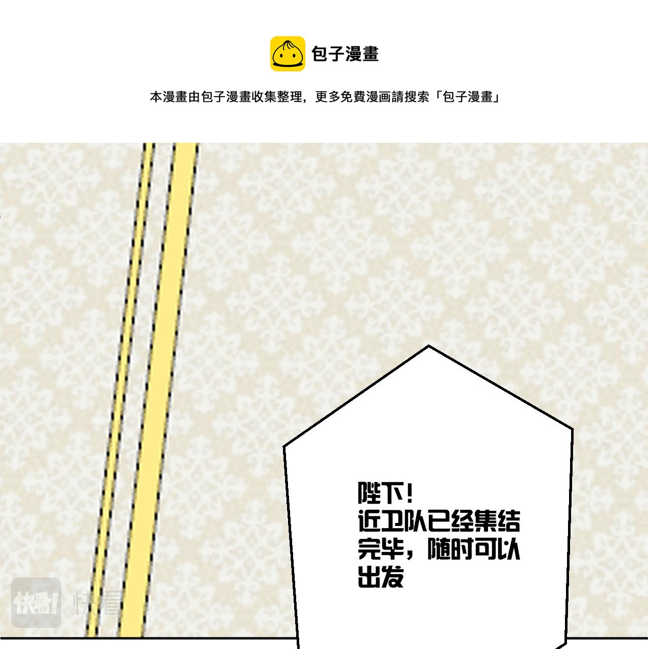 第二十二话：拒绝的理由54