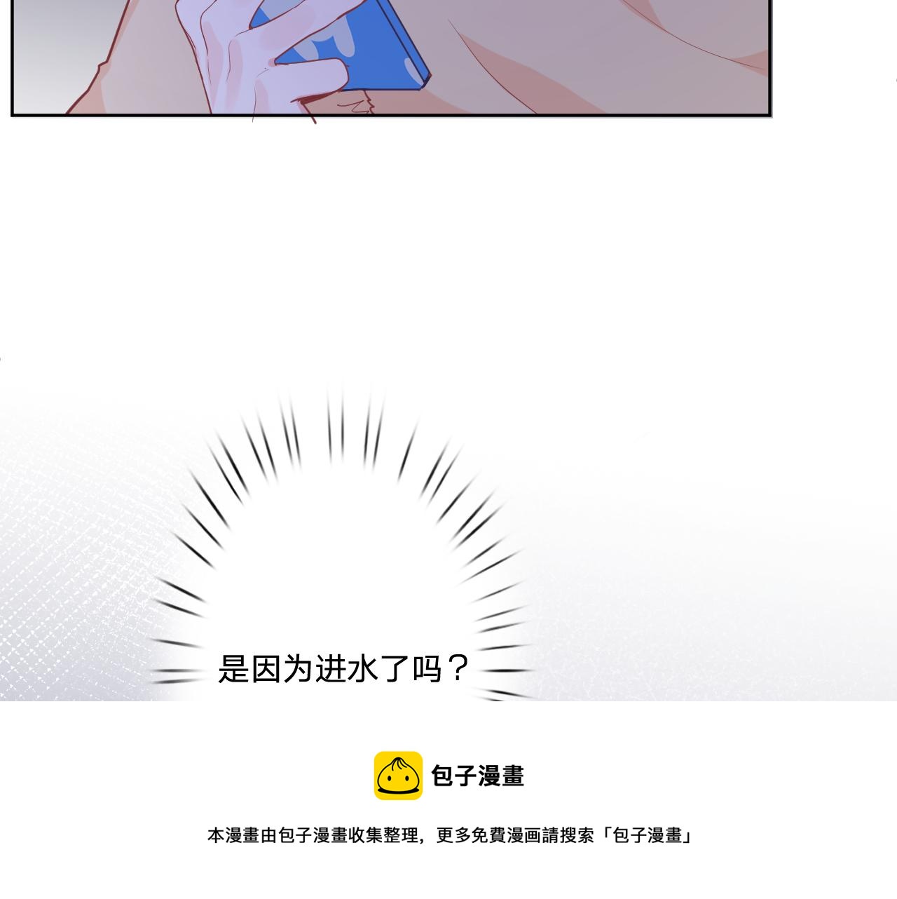 第二十五话：信号118