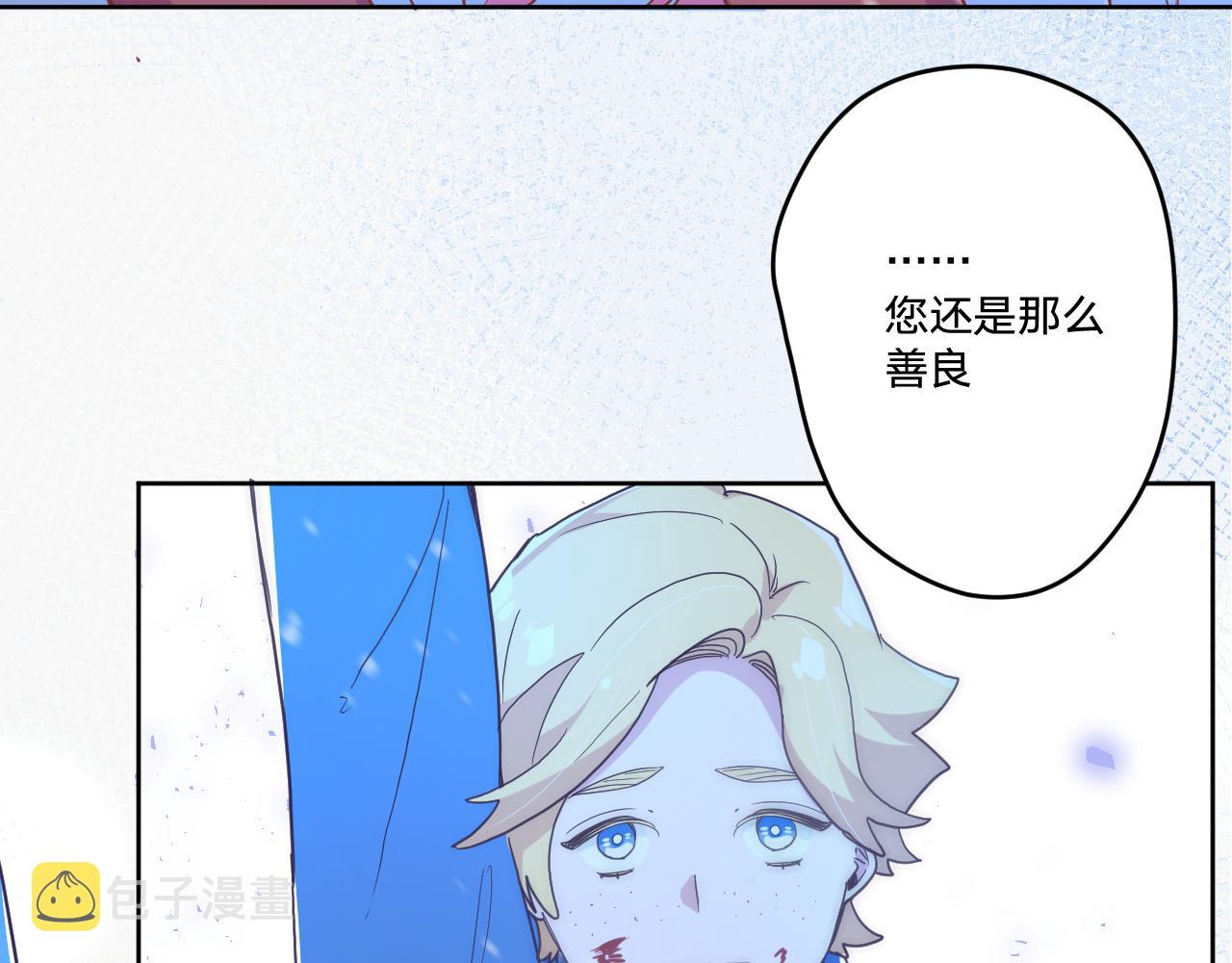 第四十话：亚历克斯的荣耀75