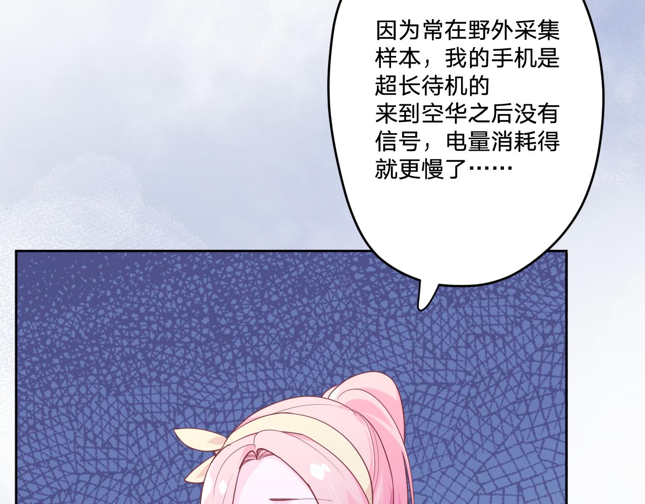 第二十五话：信号26