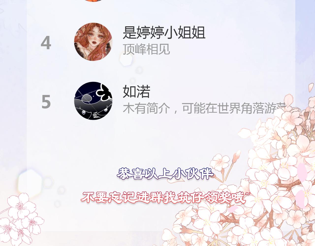 第三十九话：共同的理想120