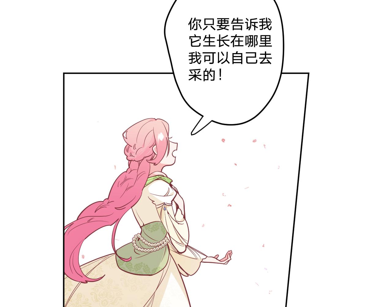 第二十二话：拒绝的理由33