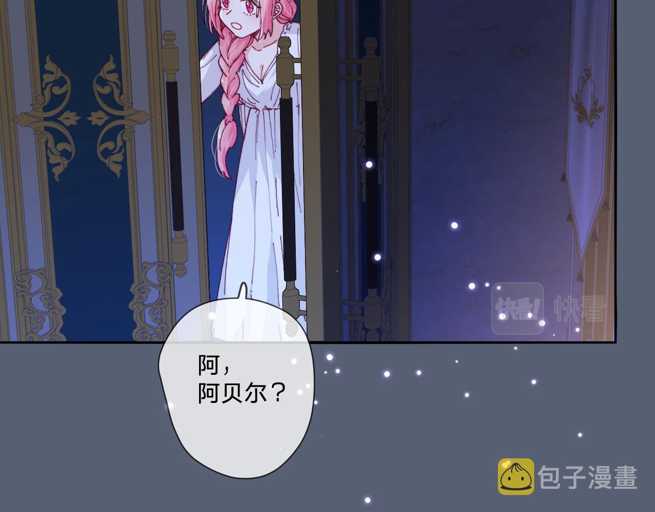 第三话：你到底是怎样的人？145