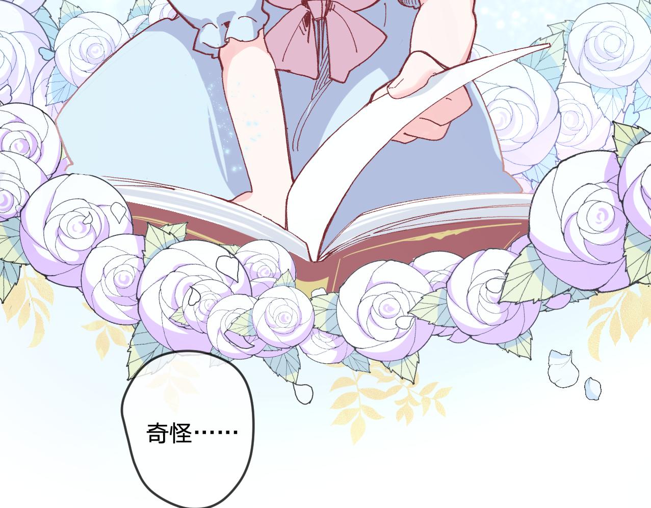 预告28