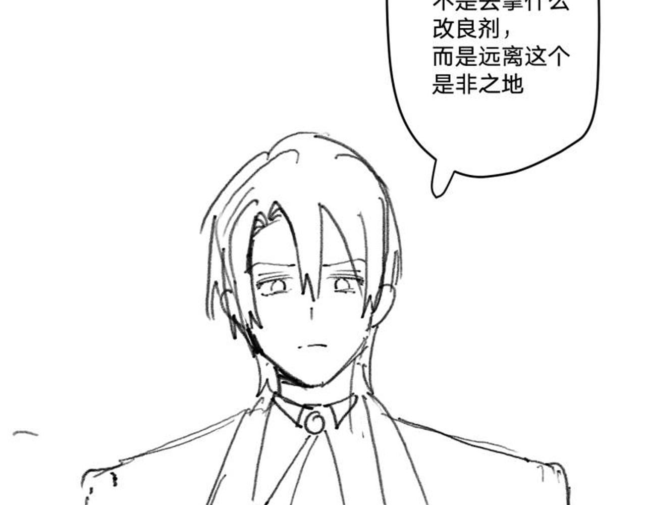 第三十四话：危机四伏116