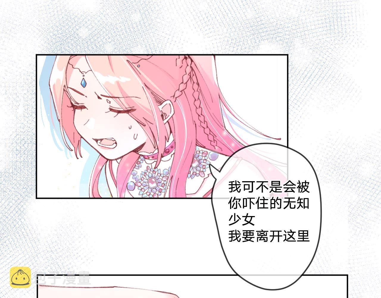 第二话：这位是神仙吗？7
