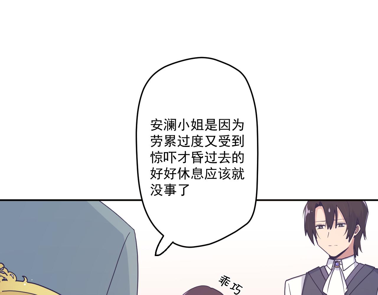 第三十三话：步步惊魂106