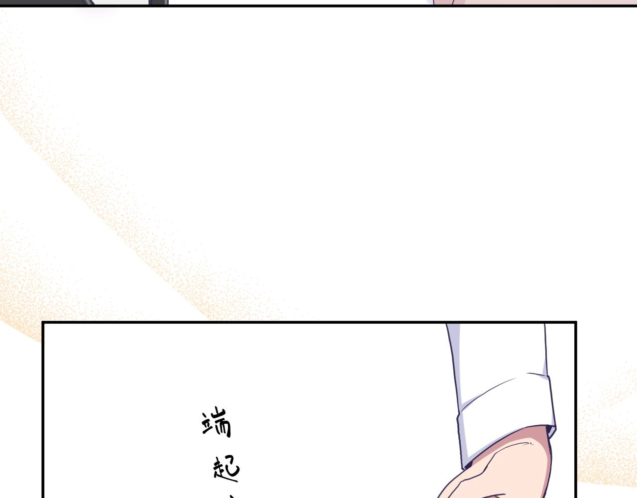 第三十二话：所以说你是爲了哥哥吗？17