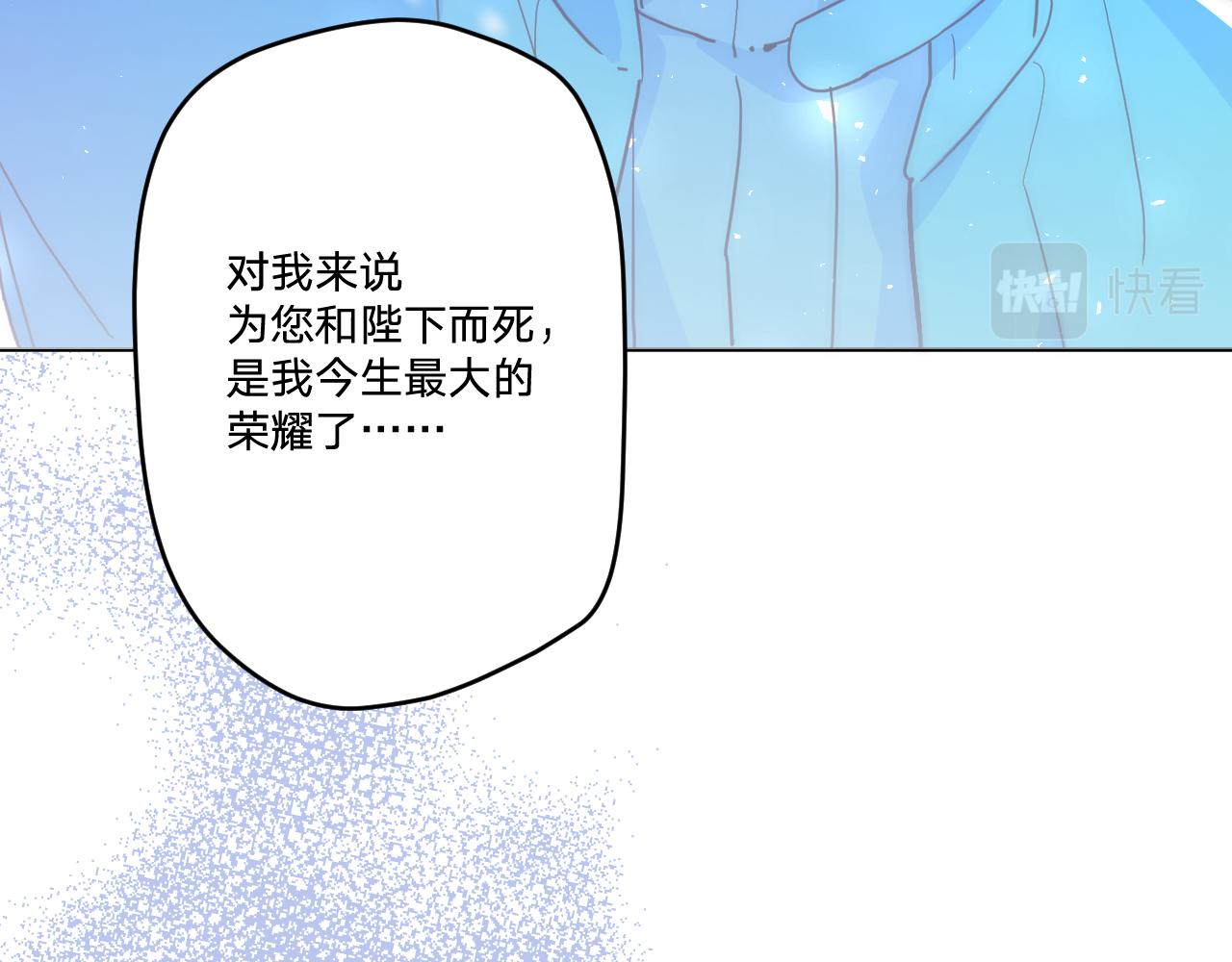 第四十话：亚历克斯的荣耀78