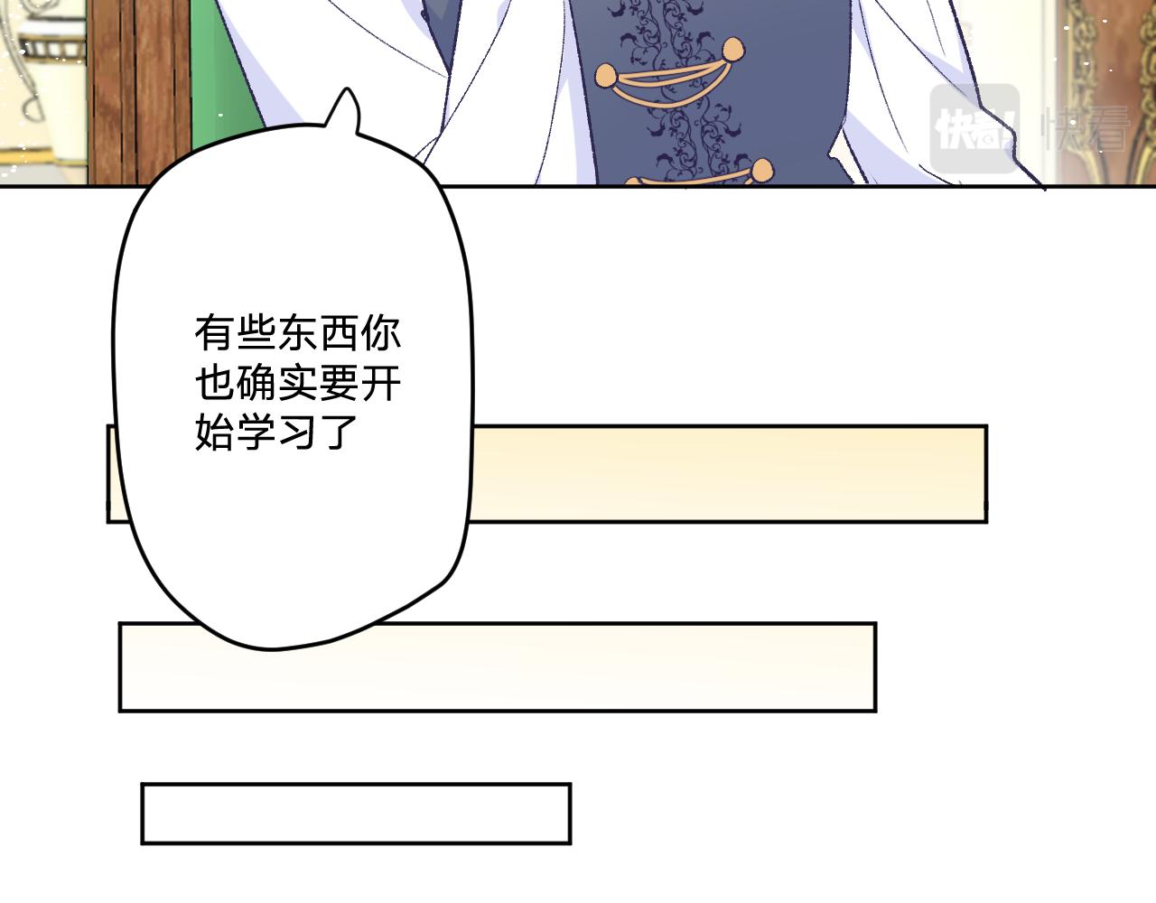 第十五话：试炼39