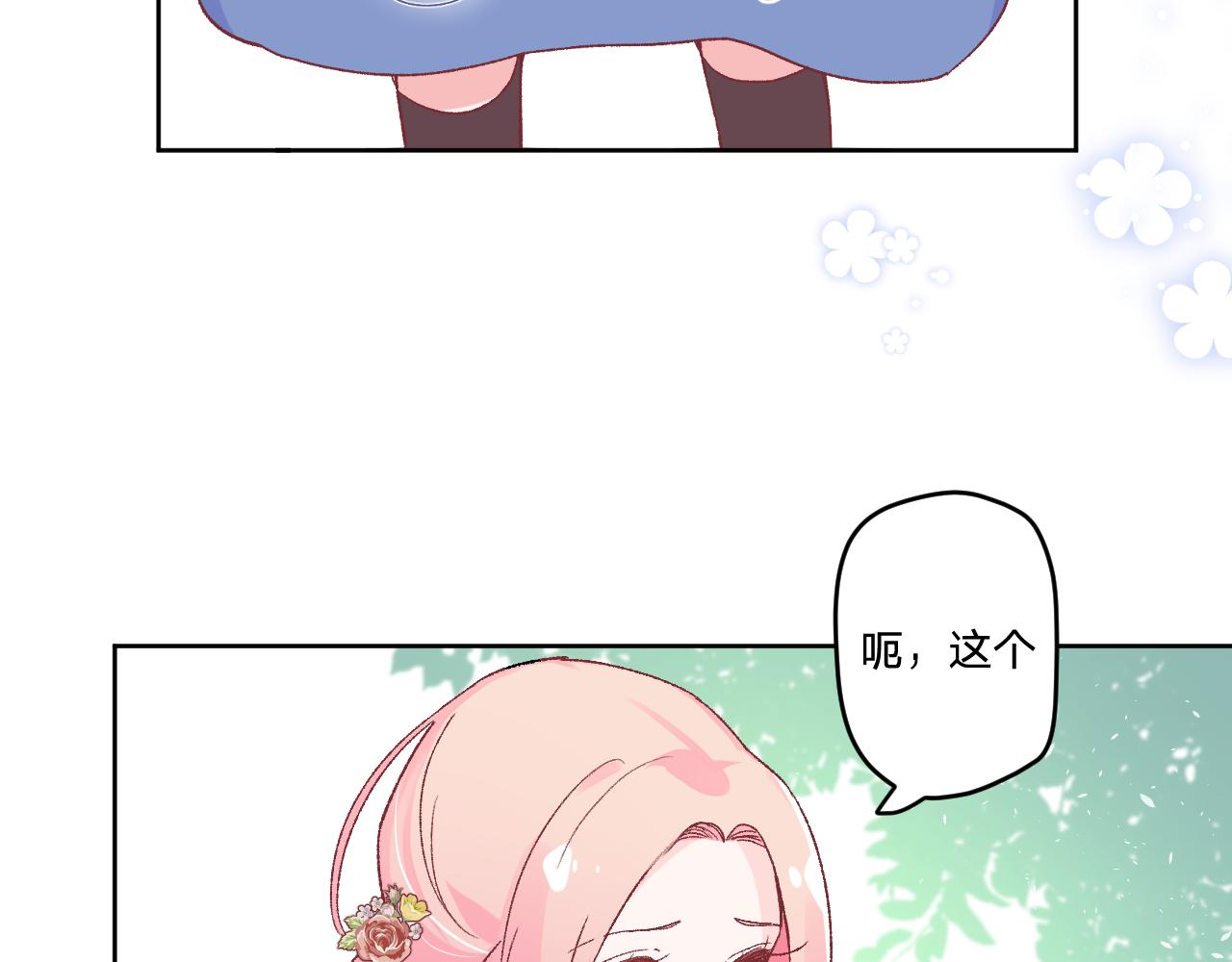 第十四话：挑衅78
