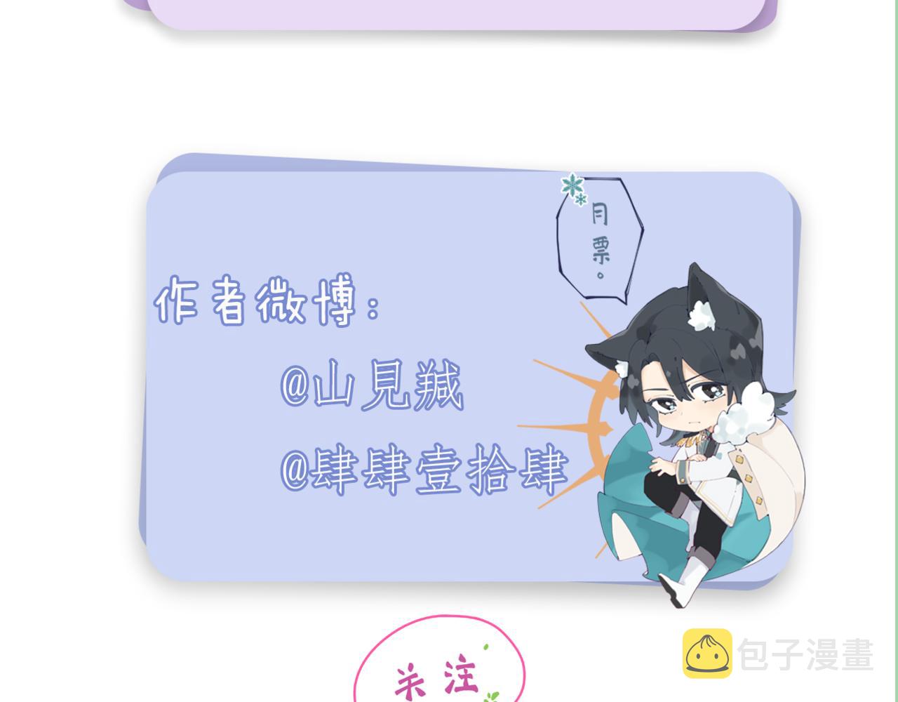 第二十八话：羣氓121
