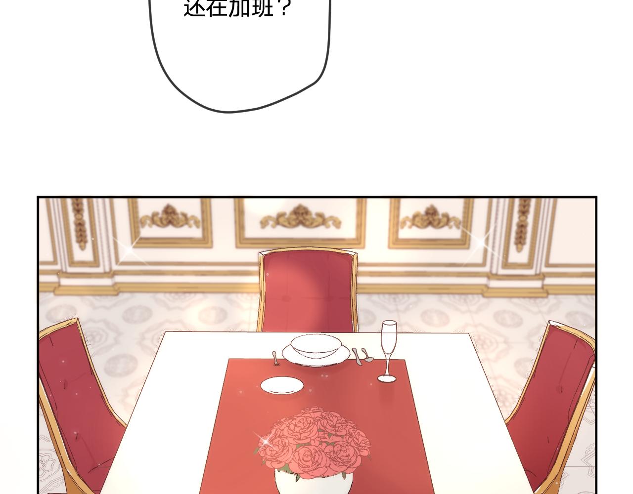 第十一话：暗算27