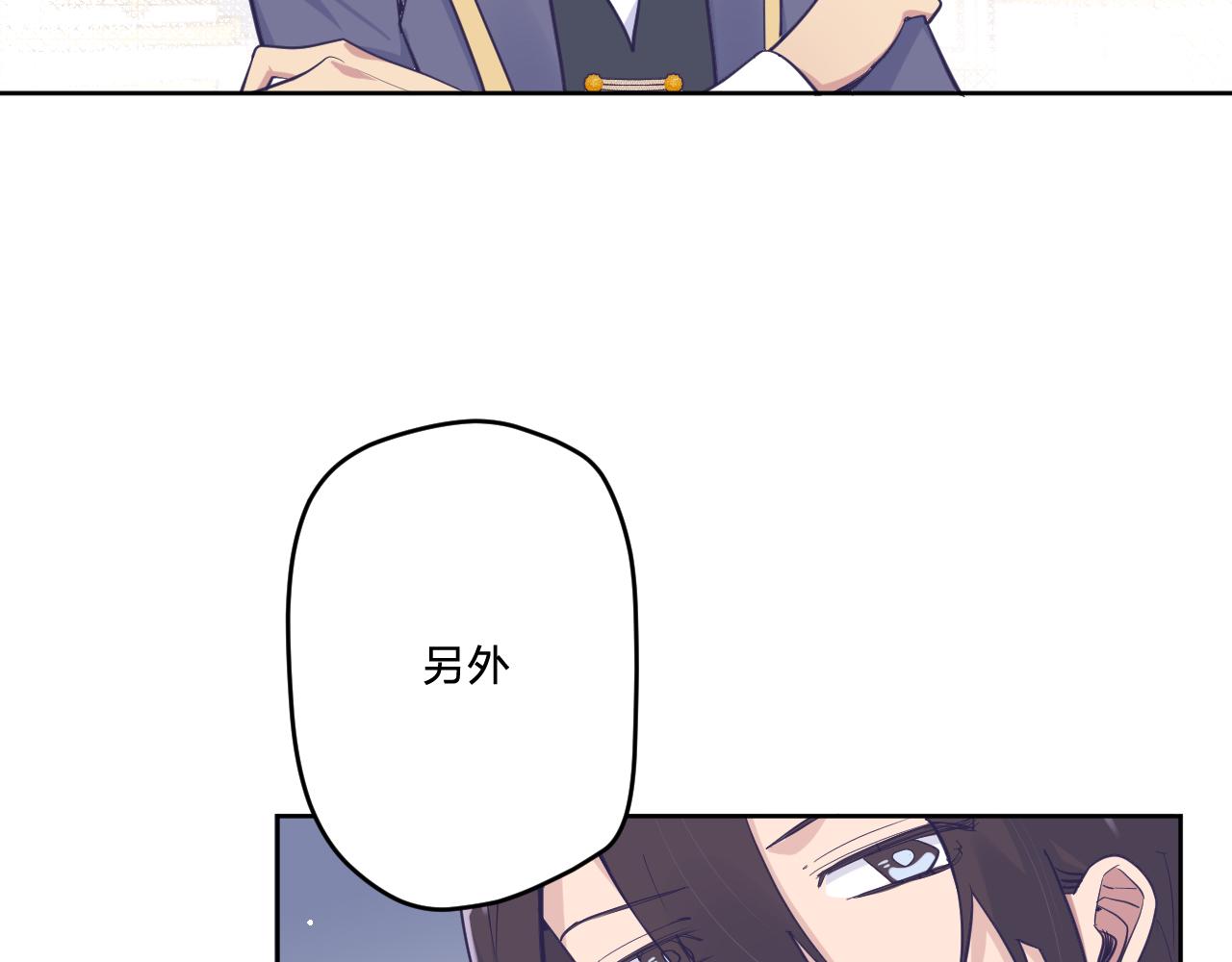 第二十话：起舞81
