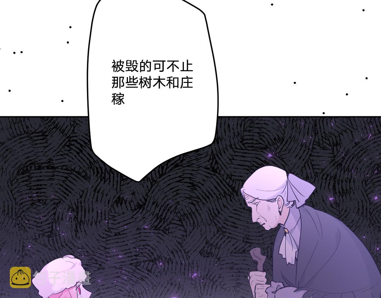 第二十八话：羣氓21