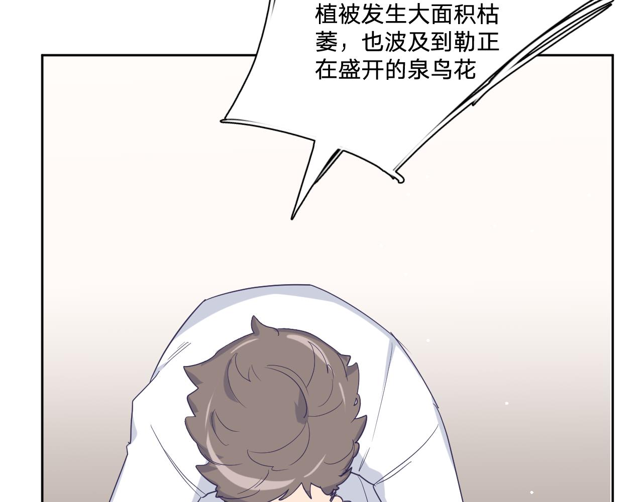 第二十七话：暴乱72