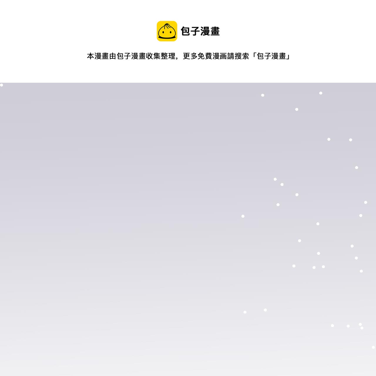 第二十五话：信号108