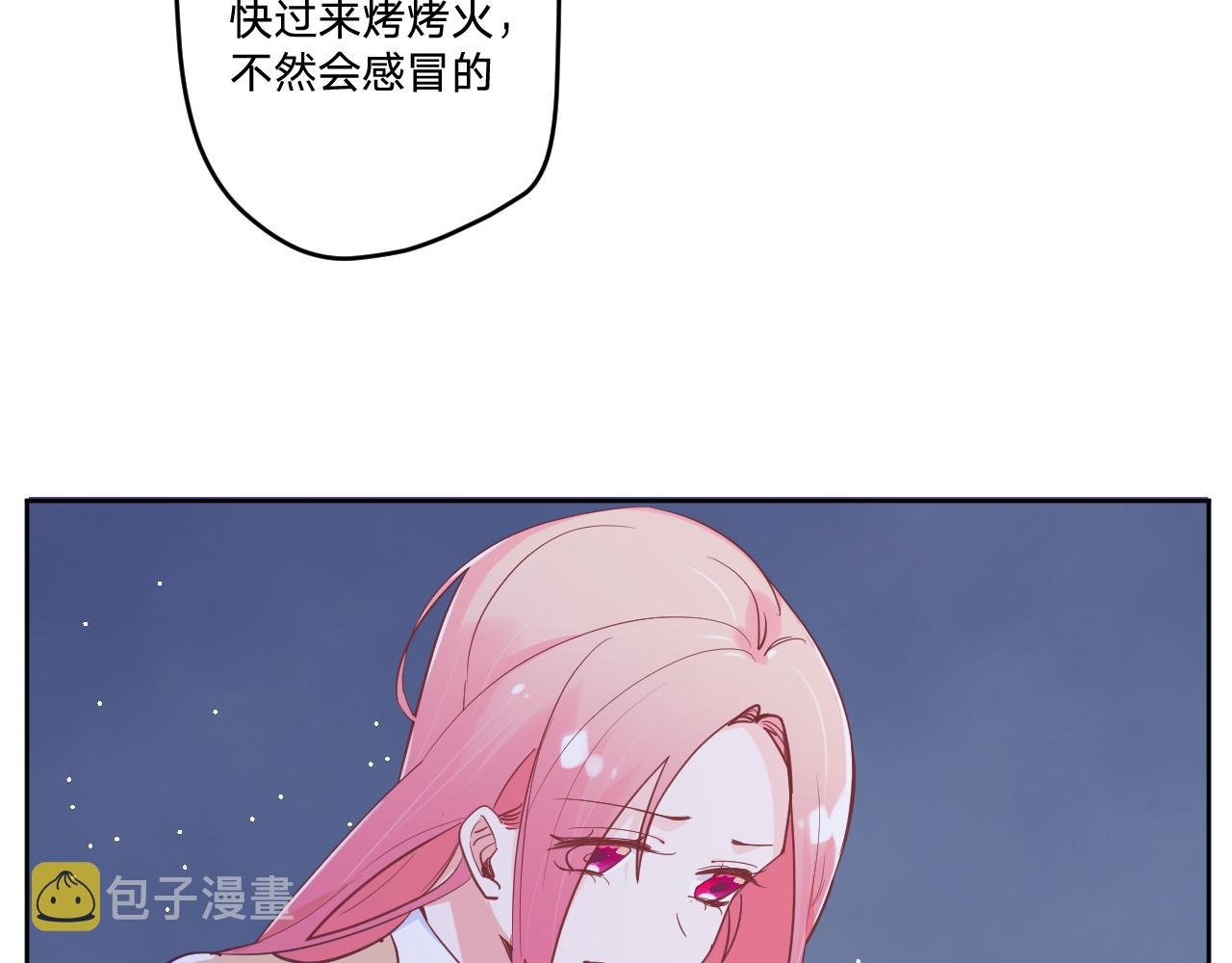 第二十六话：我们结婚吧！13