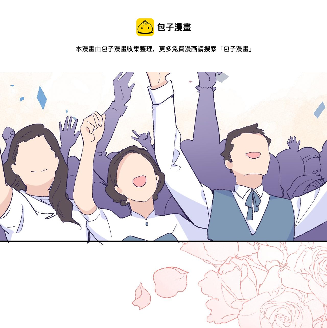 第十五话：试炼65