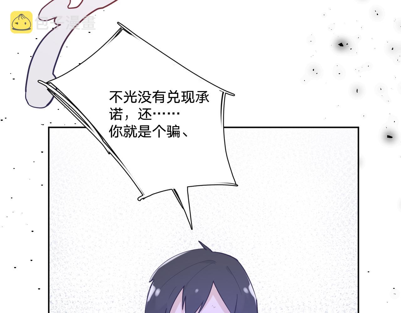 第二十八话：羣氓7