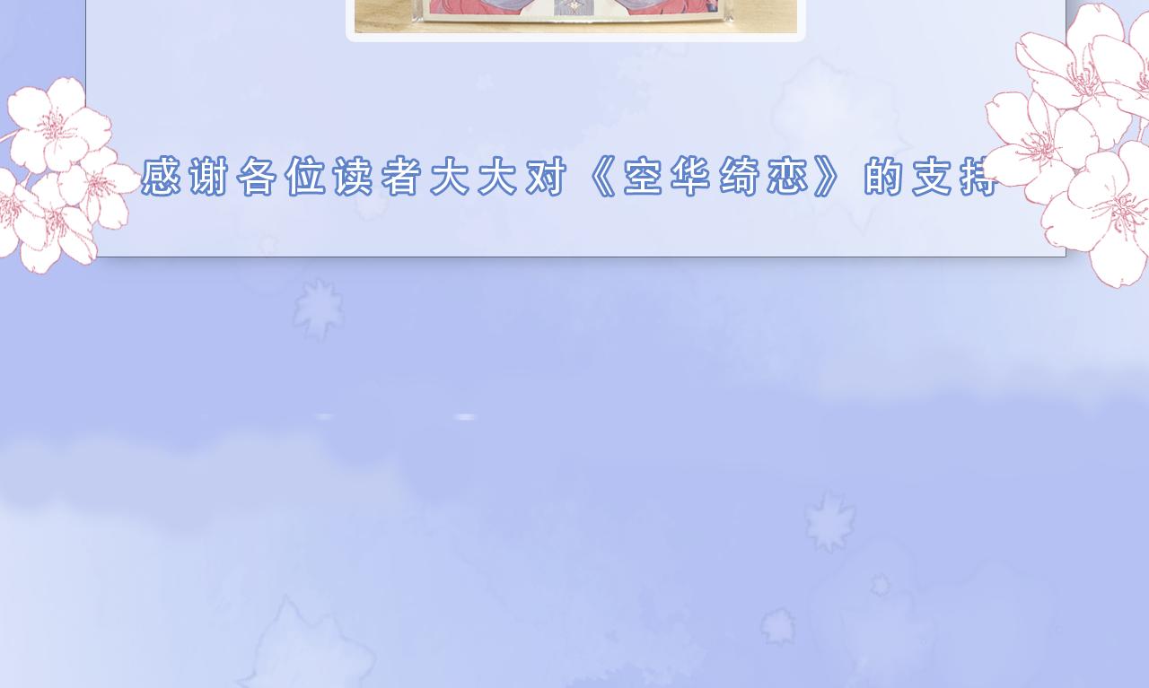 第四十话：亚历克斯的荣耀113