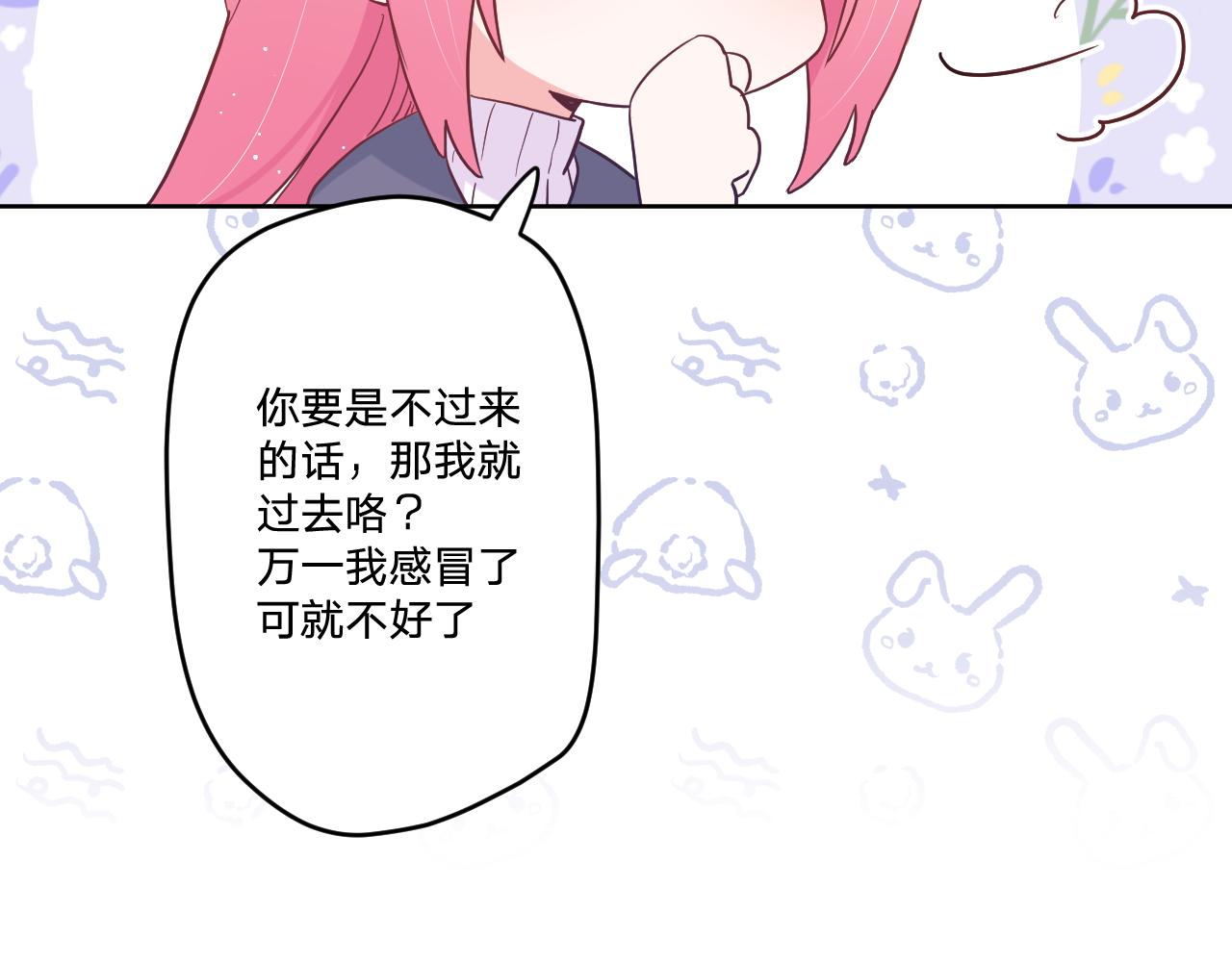 第三十八话：昨日重现78