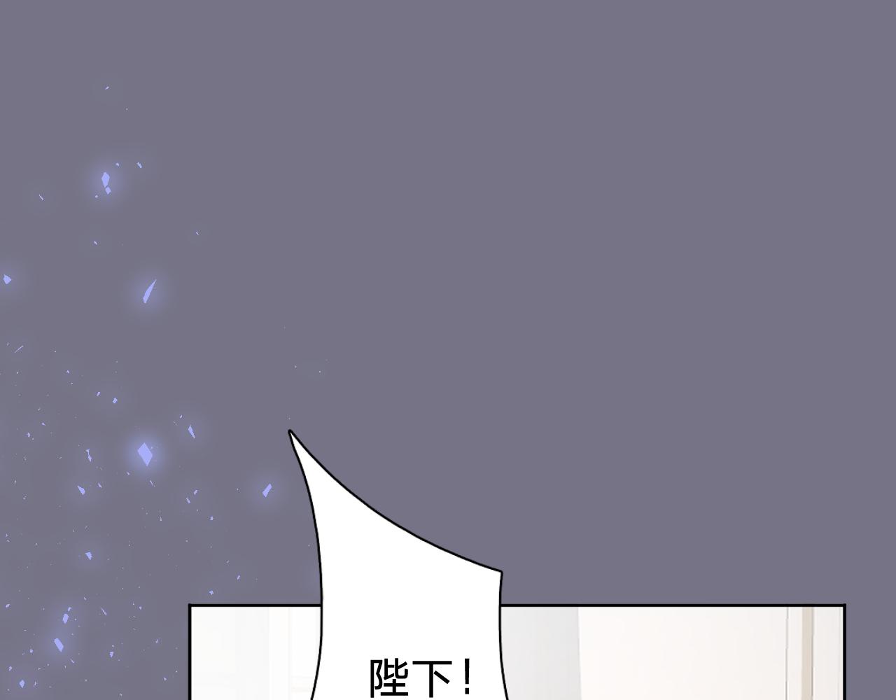 第二十四话：天降“大祸”90
