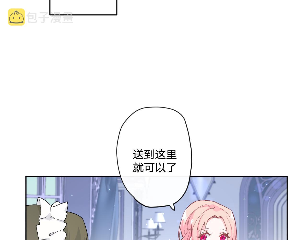 第五话：糟糕！被人盯上了！35