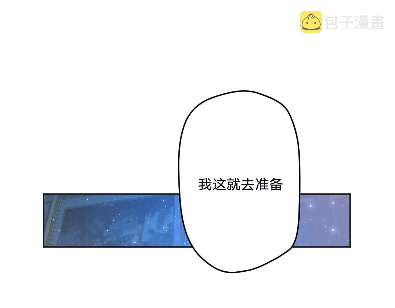 第三十六话：流放8