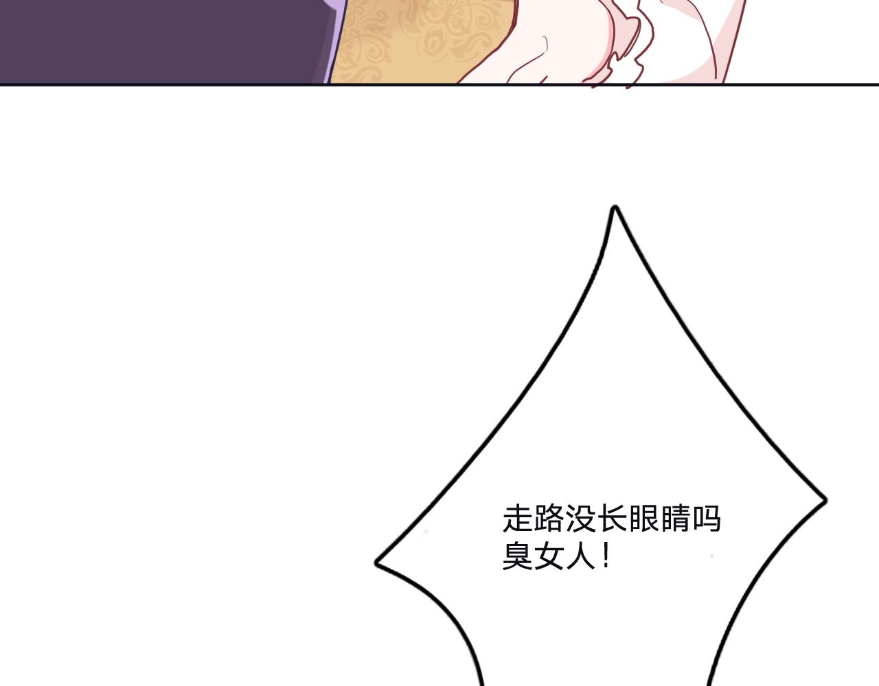 第三十六话：流放54