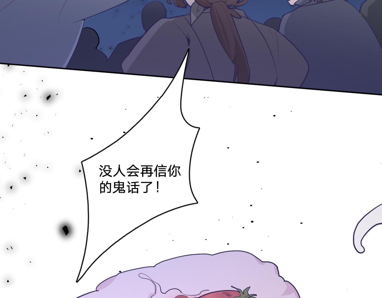 第二十八话：羣氓5