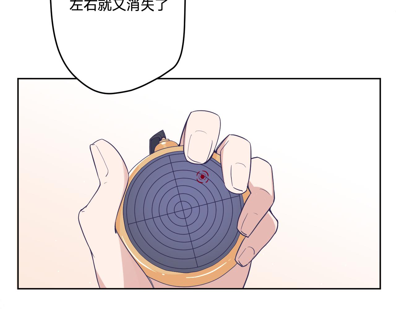 第二十七话：暴乱42